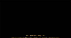 Desktop Screenshot of phillipstewartcharis.com